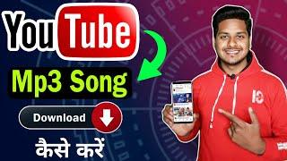 YouTube se MP3 songs kaise download kare | How to dawnload mp3 song from youtube || Youtube library