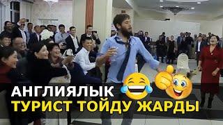 Чет өлкөлүк турист бийди тытып койду