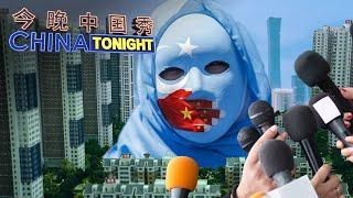 China's media censorship, millennial home owners - and Uyghur peoples | China Tonight