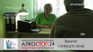 Ушел в запой в преклонном возрасте. Отзыв пациента клиники "Алкостоп 24"