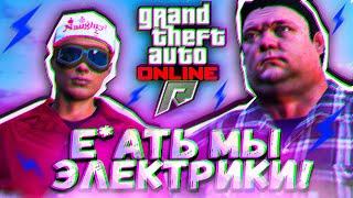 Автошкола и ПЕРВАЯ РАБОТА - Я топ ЭЛЕКТРИК в GTA 5 RP Radmir