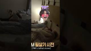 Jungkook Wanted To Sleep With RM But Shyly Turned Away When RM Tried To Hug Him  #shorts #bts