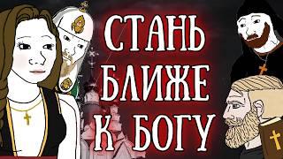 «Атеистам тут не место»: В школах появится церковнославянский язык?