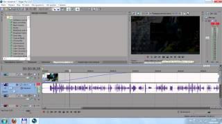 Как сделать затухание (затемнение) на видео в Sony Vegas.
