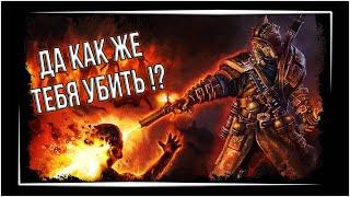 Наконец-то я это сделал!! Карроза, Печать Х'тона. (Grim Dawn)