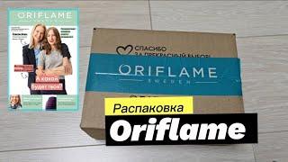 Распаковка заказа по 14/2024 каталогу Oriflame 51 баллов @Alexey_kossykh