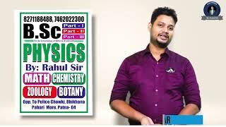 HOW TO JOIN ONLINE CLASS ON OFFICIAL BSC PHYSICS APP || BSC PHYSICS COACHING BY RAHUL SIR