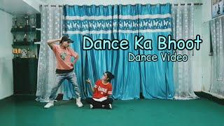 Dance Ka Bhoot Brahmastra Movie Song | Dance Video| Choreography Manoj Diwedi #dance #foryou