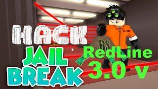 ЧИТ НА РОБЛОКС JAIL BREAK РАБОЧИЙ!!