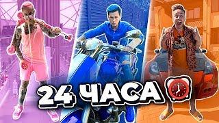 24 ЧАСА ФОКУСОВ ОДНОГО ЦВЕТА | ТОЛЬКО РОЗОВЫЙ , СИНИЙ , ОРАНЖЕВЫЙ | ЧЕЛЛЕНДЖ