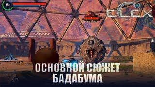 ELEX Основной сюжет На службе у маньяка