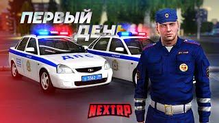 МЫ В ДПС НА FULL RP! ЖЕСТЬ В ПЕРВЫЙ ЖЕ ДЕНЬ! ПОГОНИ И ШТРАФЫ! (Next RP)