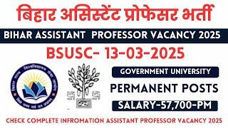 Bihar Assistant Professor  बिहार असिस्टेंट प्रोफेसर भर्ती 