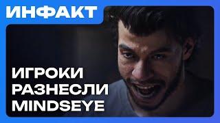 Свежий трейлер ILL, детали 007 First Light, подробности Dying Light: The Beast, оценки MindsEye…