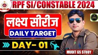 #DAY1 RPF SI/CONSTABLE TARGET SERIES|| RPF SI STRATEGY|| TARGETED SCORE 103|| RPF CONSTABLE STRATEGY