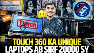 SELL SELL SELL TOUCH SCREEN 360 ROTAT WALA MAAL AGYA SELL MAI