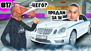 #17 ОХОТА НА КИДАЛ на Матрешка РП | ПОЙМАЛ ДВУХ СКАМЕРОВ