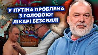 ️ШЕЙТЕЛЬМАН: Вот это поворот! ДВОЙНИК Путина ОБЛАЖАЛСЯ. Выдал СЕБЯ. План Кремля НАКРЫЛСЯ@sheitelman