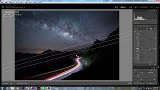 拍照後製教學篇：如何提高銀河亮度卻又不讓顆粒感非常嚴重!？Adobe Lightroom 後製簡單講述