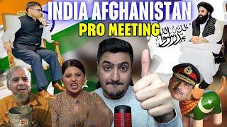 Afghanistan Foreign Minister Meeting with Indian Foreign Secretary | Pakistani army is scared