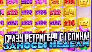 ПОЙМАЛ РЕТРИГЕР С 1 СПИНА!!! В SUGAR RUSH 1000 ЗАНОСЫ НЕДЕЛИ СЮДА!