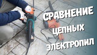 Сравнение  цепной электропилы. Какое лучше расположение двигателя