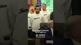 Trump asks Juventus FC players if “women could make the team”