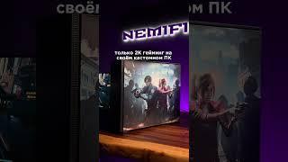 Кастомизируем твой компьютер! Сделаем уникальный дизайн по мотивам твоей любимой игры и не только!