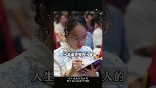 #周文強 #人生感悟 #心灵感悟