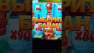 мега занос #баксы #slot #casino #smartphone #jackpot #мелстройчеллендж #мелстроймем #кэшбек