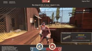 Team Fortress 2 Газировщик Scout