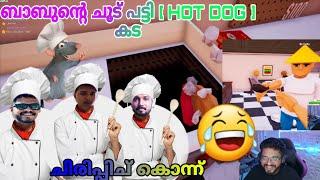 BABU ന്റെ HOT DOG shop . എലിയെ പൊരിക്കാൻ നോക്കിയപ്പോൾ ചിരിപ്പിച് കൊന്ന് BABU&GOKU&SUNI COMBO #tva