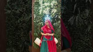 Padosan mahari#marwadisong #rajasthani #rajasthan #poshak #rajputi #ytshorts #yt #love #tannurathore