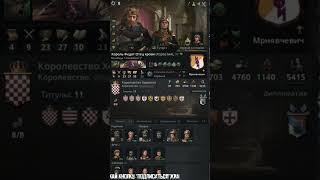 Средневековый расизм #crusaderkings3 #ck3 #crusaderkingsiii #короликрестоносцы3 #кк3#квази#арстоцкий