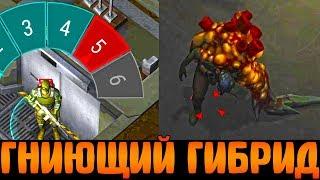 ЗАБЫТЫЙ БОСС "ГНИЮЩИЙ ГИБРИД" BUNKER ALPHA 5 ЭТАЖ В LDOE! - Last Day on Earth: Survival