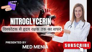 NITROGLYCERIN: विस्फोटक से हृदय रक्षक तक का सफर |#heartattack #medmenia #shorts #shortsfeed #health