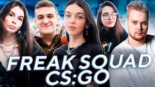 FREAK SQUAD CS:GO