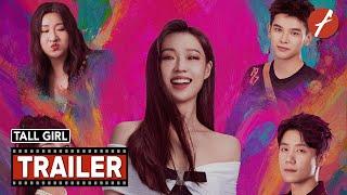 Tall Girl (2025) 非标准恋爱 - Movie Trailer - Far East Films