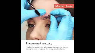 ️ Натягивайте кожу / Molfar #shorts