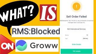 What Is RMS Block By Nse On Groww || Sell Order Failed || @BecomeMillionaire1430