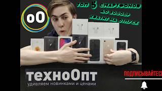 ТОП 5 Смартфонов до 20000р