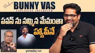 Exclusive Interview With Producer Bunny Vas | Thandel |  greatandhra.com