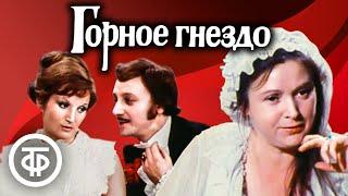 Горное гнездо. Телеспектакль по мотивам романа Дмитрия Мамина-Сибиряка (1979)