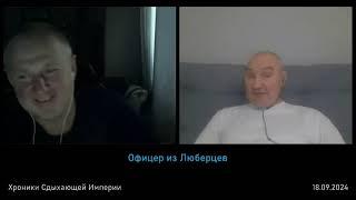 Хроники Сдыхающей Империи (Блогер), та декоммунизация украины - декоммунизация украины 2 (блохер)