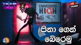 GraveWood High With Team Bravo | පිනා ගෙන් බේරෙමු