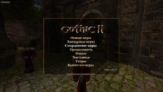 Gothic II | Готика 2 || Во имя Инноса [13] - Карманник по неволе