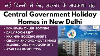 ESampada Central Government Holiday Homes in New Delhi #cgholidayhome #esambadabooking