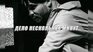 RAM - Дело нескольких минут