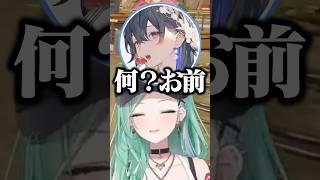 一ノ瀬うるはの呼び方について話す後輩たち#ぶいすぽ #八雲べに #猫汰つな #白波らむね #一ノ瀬うるは #shorts
