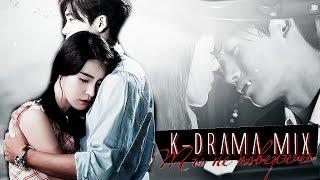 K-drama Mix || Ты не поверишь (collab with Likusya)